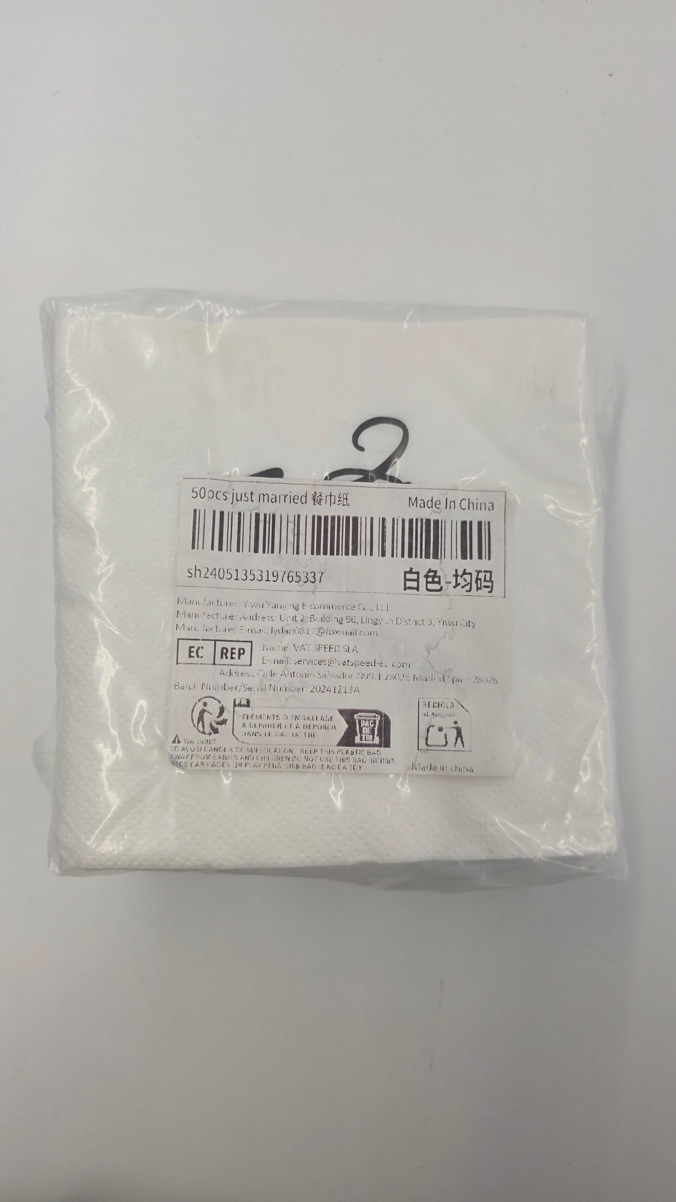 White Black / 50pc Just Married Napkins